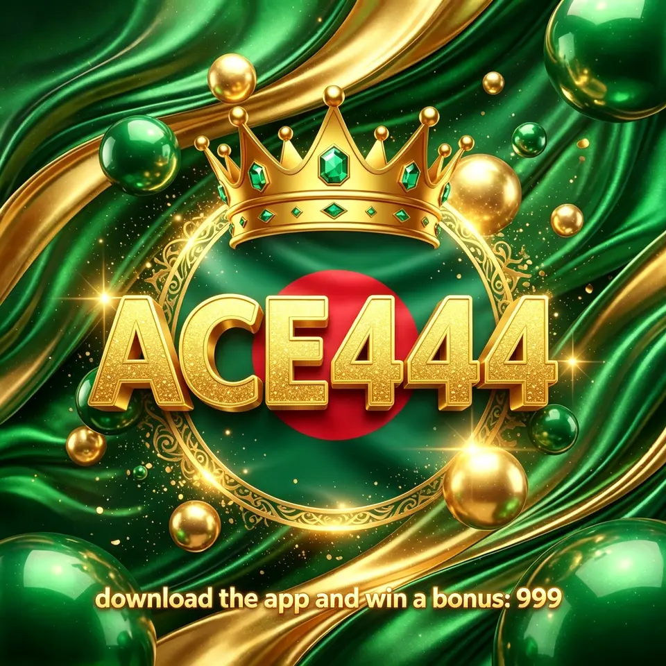 ace444 লগইন